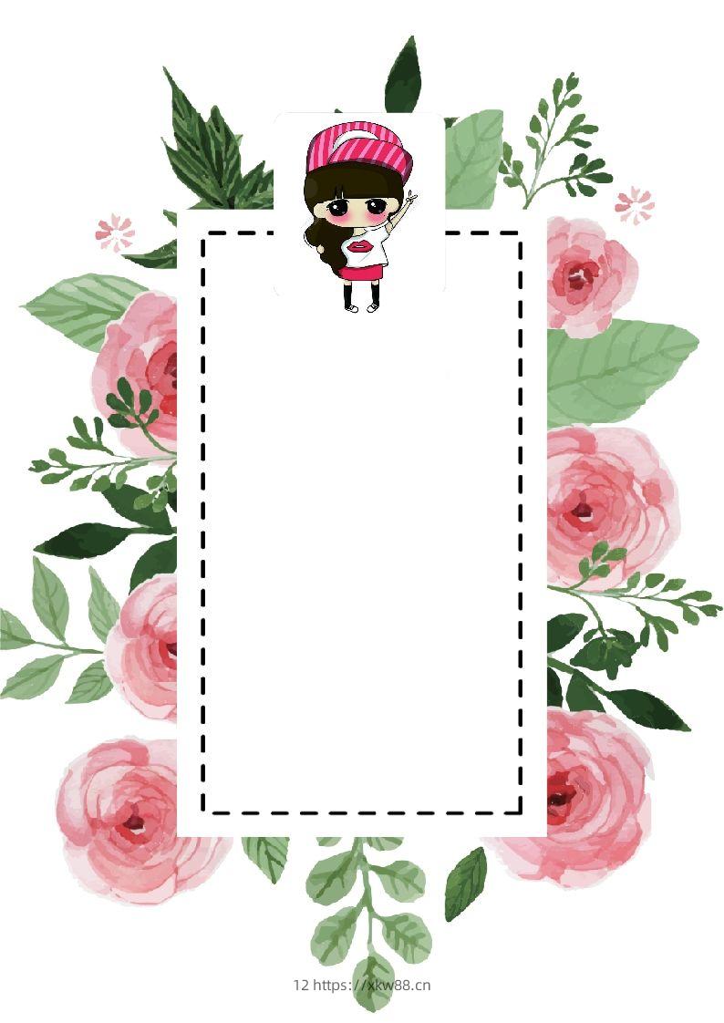 多页-小升初简历33-佑学宝学科网