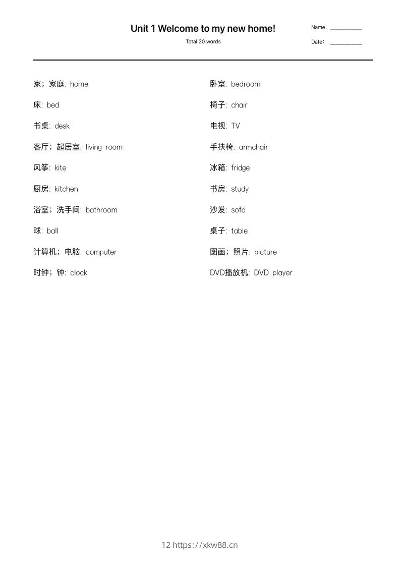 图片[2]-【（人教精通版）单词默写】四下英语-佑学宝学科网