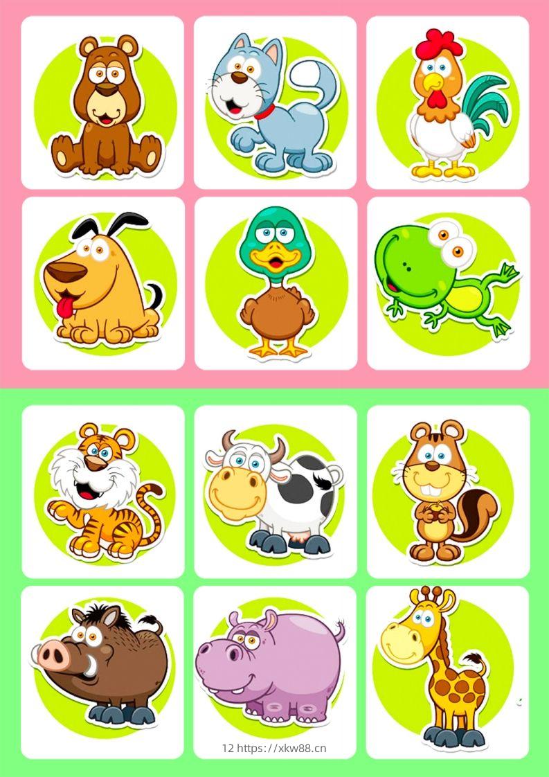 记忆卡片7-佑学宝学科网