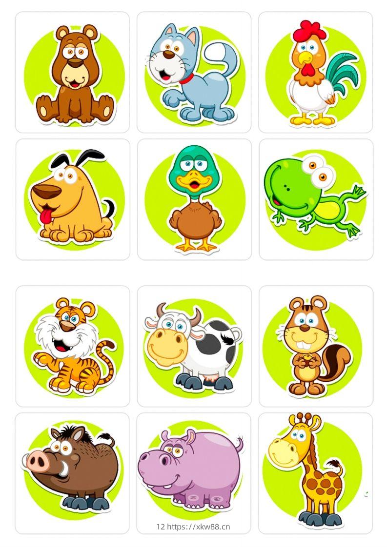 图片[2]-记忆卡片7-佑学宝学科网