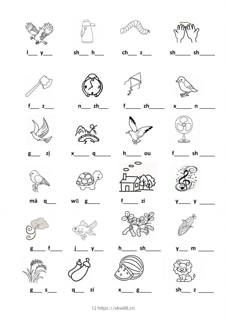 图片[2]-【拼音】看图写拼音专题-佑学宝学科网
