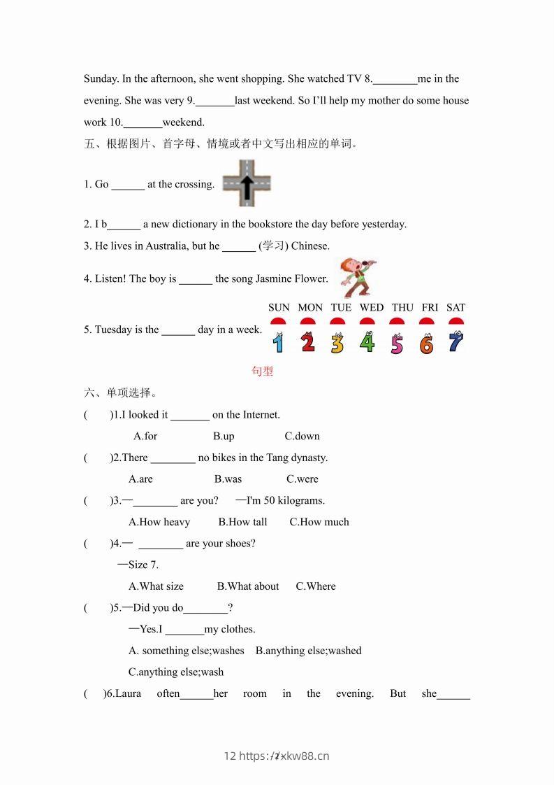图片[2]-【期末专项】2024学年六年级下册英语人教期末专项复习（语音、词汇、句型）-佑学宝学科网