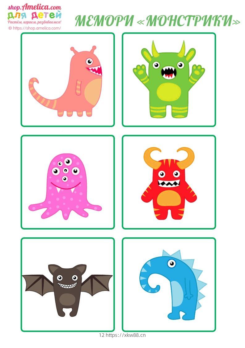 图片[2]-记忆卡片11-佑学宝学科网