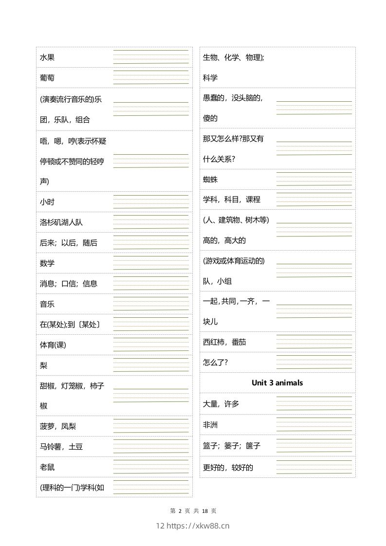 图片[2]-四年级下册英语正乱序英汉互译默写-佑学宝学科网