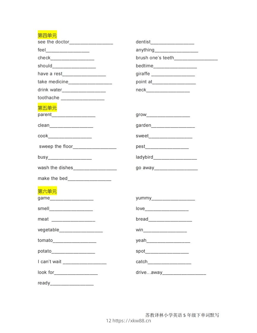 图片[2]-五下英语默写《单词默写》译林版-佑学宝学科网